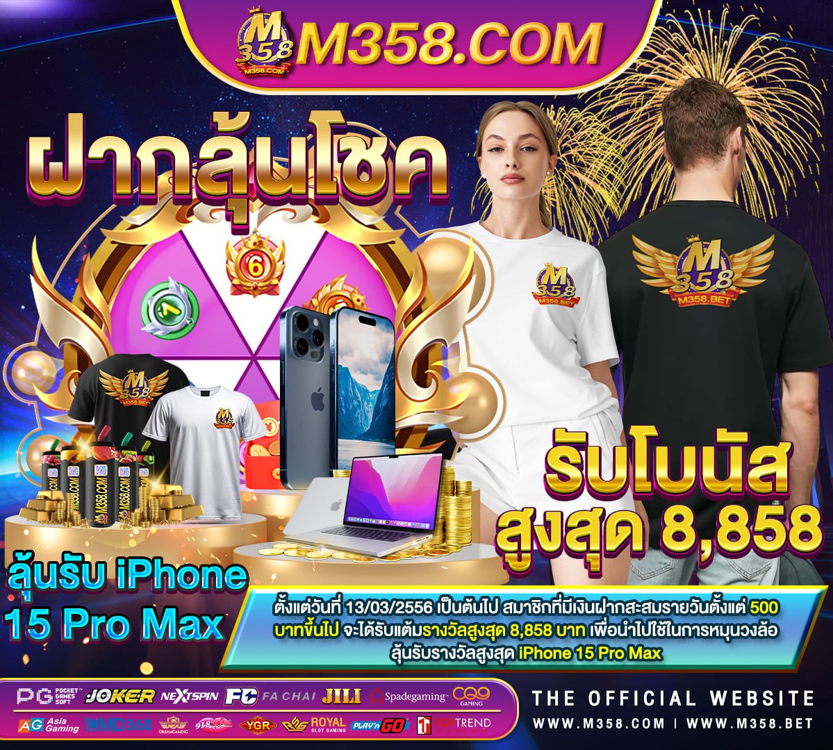 แจก เครดิต ฟรี online